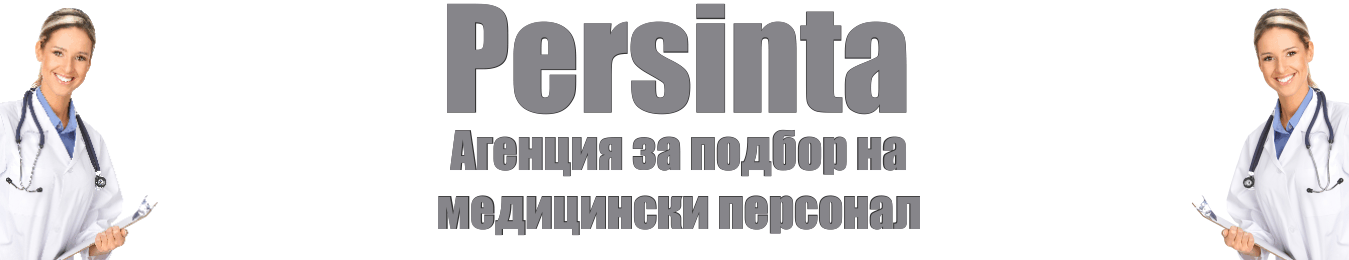 Persinta logo 